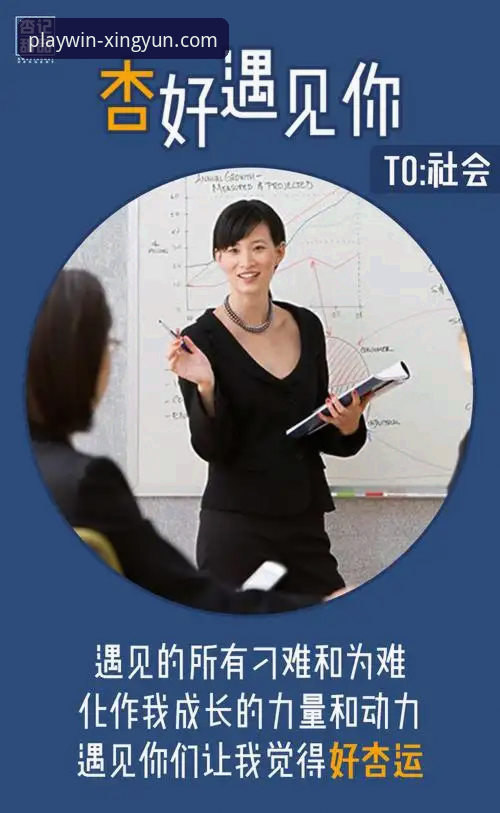 2026杏运体育平台推荐 2026杏运体育平台推荐实用指南:从注册到提现的完整操作手册