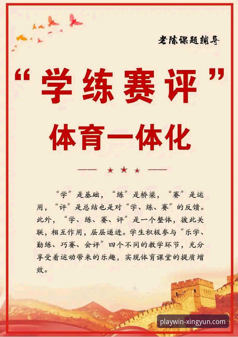 杏运体育官网地址功能详解 从意波生死战看体育平台体验:杏运体育观赛功能全面评测