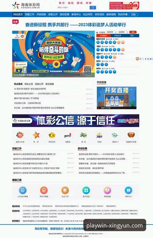 杏运体育网页版官方下载与使用完整指南