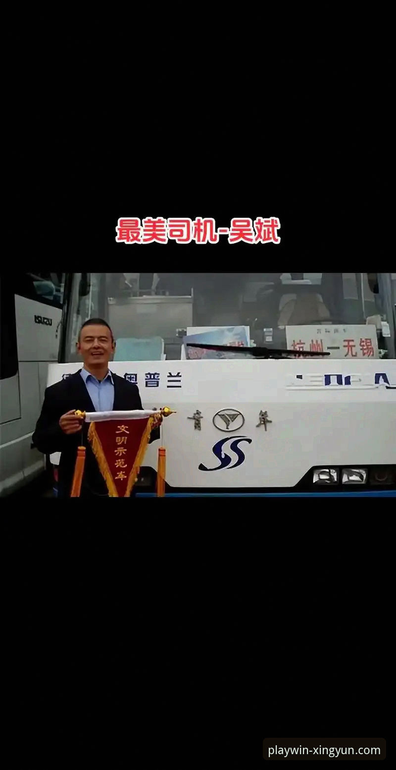 杏运体育登录入口安全吗 资深用户吴斌分享:杏运体育平台登录入口安全使用心得与实战经验
