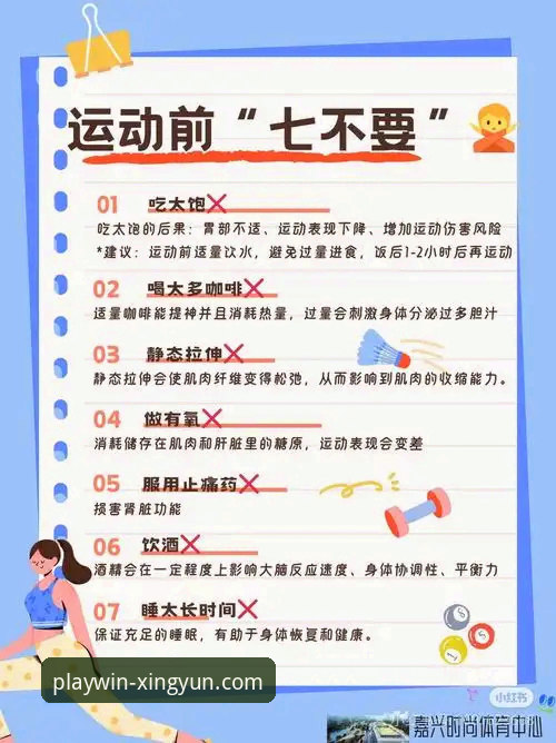 杏运体育常见问题评测 杏运体育平台常见问题完整指南:从注册到登录的实用解答