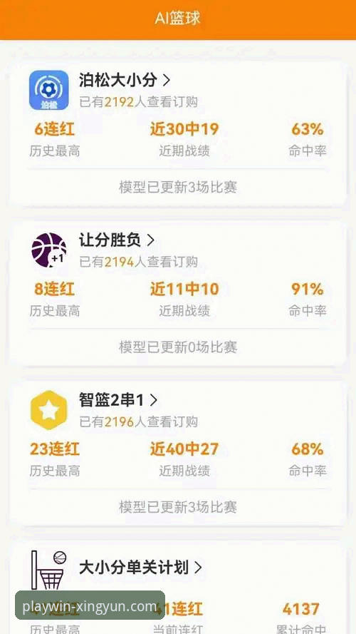 杏运体育APP下载使用指南：5步搞定注册、登录与流畅体验